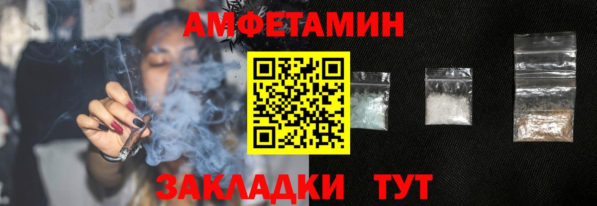 Амфетамин 97% Аксай