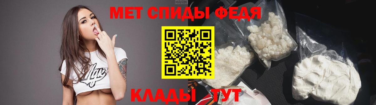 Аксай  АМФ  Вход с VPN  Амфетамин VHQ 