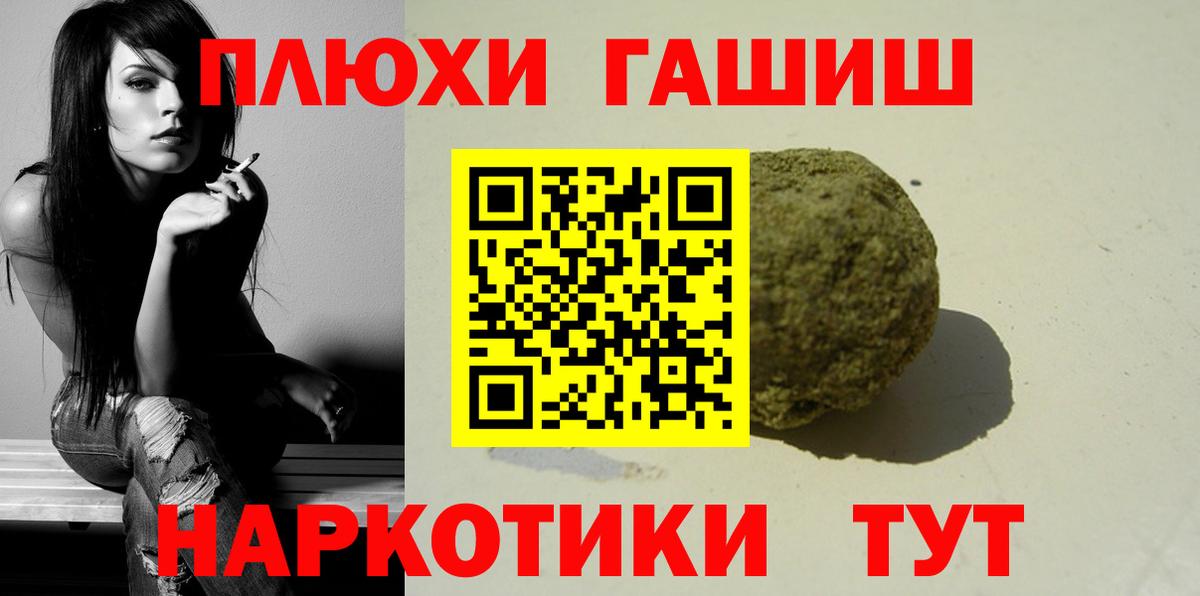 Гашиш Ice-O-Lator Аксай