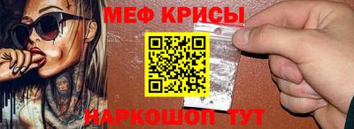 гидра Кунгур