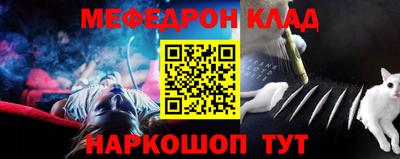 экстази Кулебаки