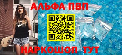 гидра Кунгур
