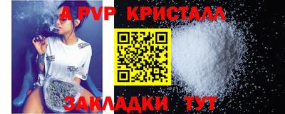гидра Кунгур