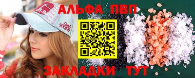 гидра Кунгур