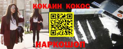гидра Кунгур