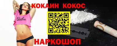 гидра Кунгур