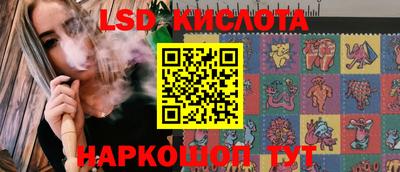 каннабис Кумертау