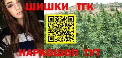 каннабис Кумертау