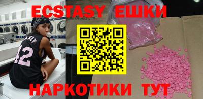 экстази Кулебаки