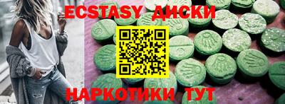 экстази Кулебаки