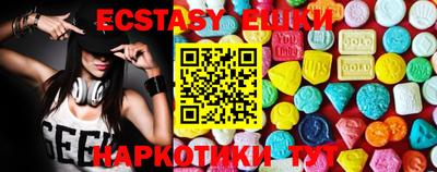 гидра Кунгур