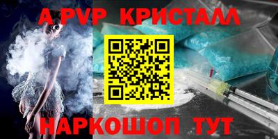 гидра Кунгур