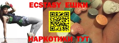 гидра Кунгур