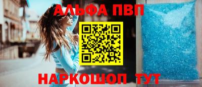 гидра Кунгур