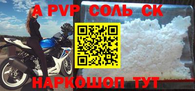 экстази Кулебаки
