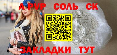 гидра Кунгур