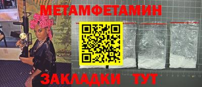 экстази Кулебаки