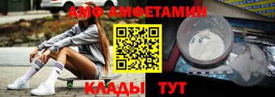 гидра Кунгур