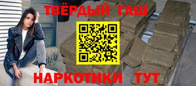 каннабис Кумертау