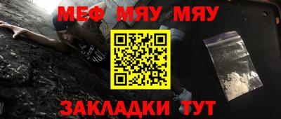 гидра Кунгур