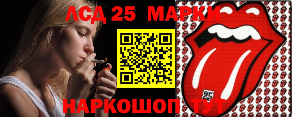 ЛСД экстази ecstasy  Вход с VPN  Аксай  LSD-25 экстази кислота 