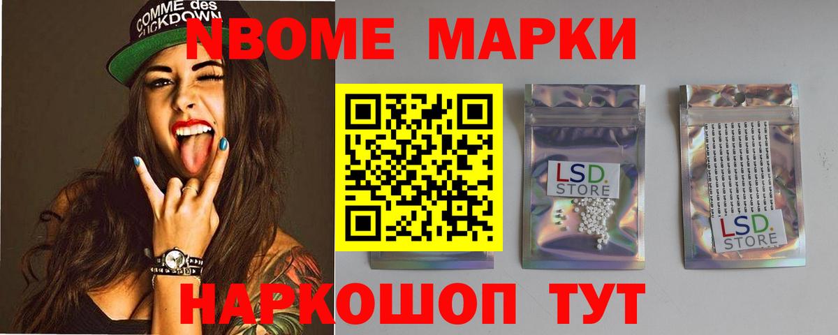 Лсд 25 экстази кислота Аксай