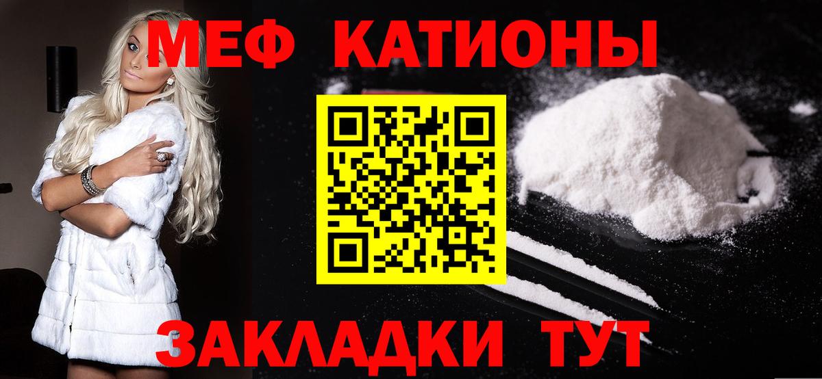 Меф мука Аксай
