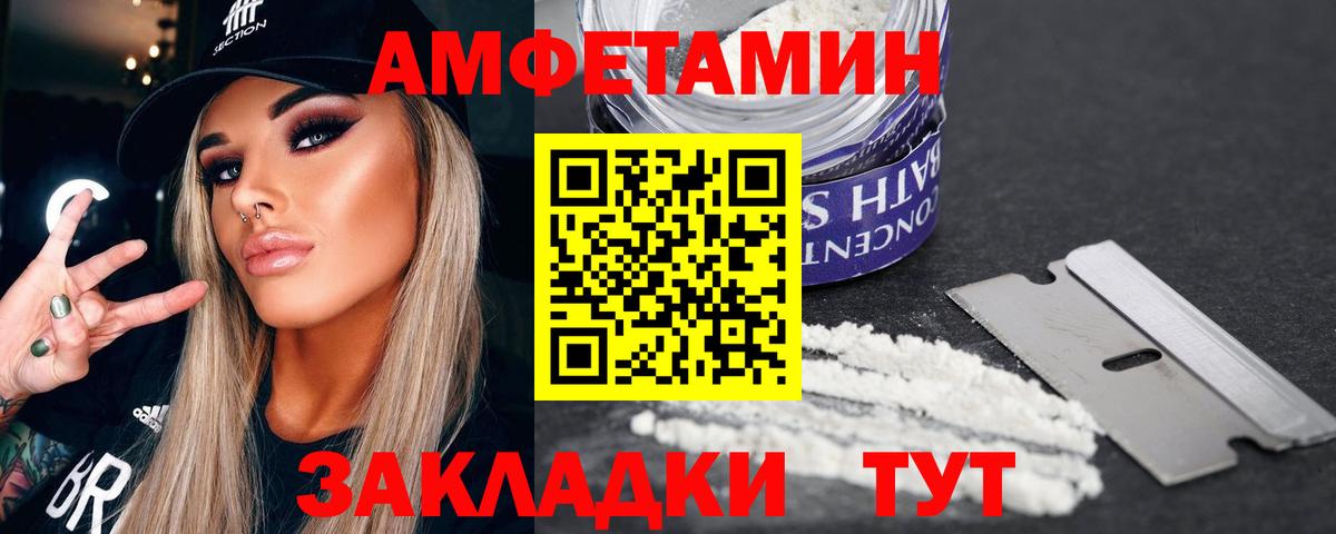 Аксай  МЕТАМФЕТАМИН  Вход с VPN  МЕТАМФЕТАМИН кристалл  МЕТАМФЕТАМИН кристалл 