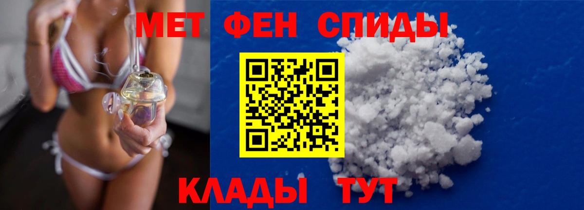 Первитин винт Аксай