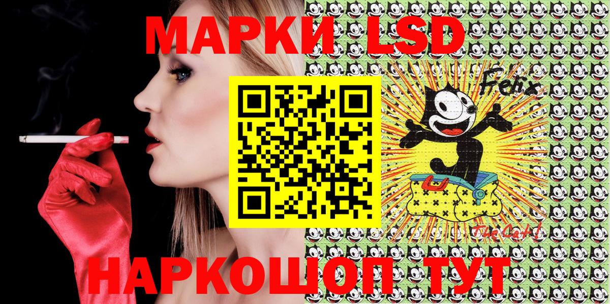 Марки 25I-NBOMe 1,8мг  Вход с VPN  Марки NBOMe  Аксай 
