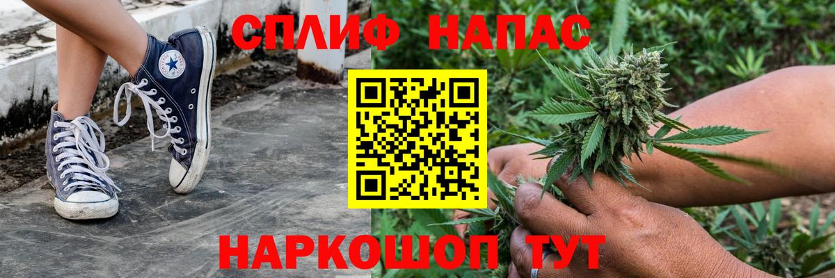 Бошки Шишки сатива  Вход с VPN  Канабис гибрид  Аксай 